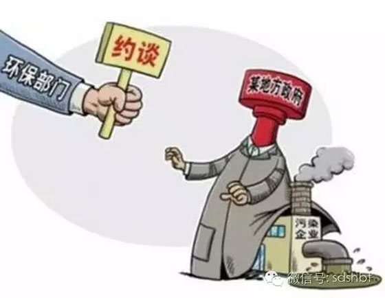多地負(fù)責(zé)人因大氣污染等被約談 環(huán)保約談到底管不管用？