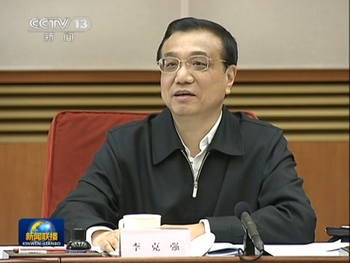 李克強(qiáng)：對非法偷排等行為重拳打擊